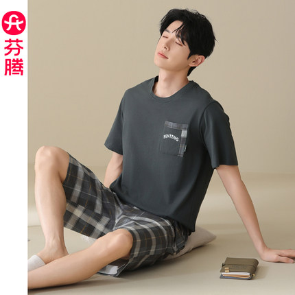 芬腾睡衣男士夏季纯棉短袖短裤可外穿男款夏天夏款男生家居服套装