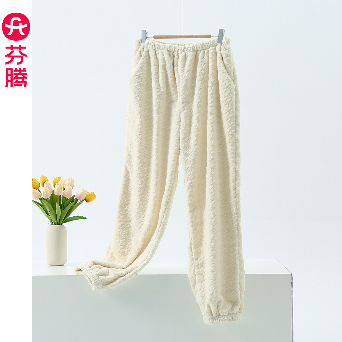 芬腾睡裤女秋冬加绒加厚保暖