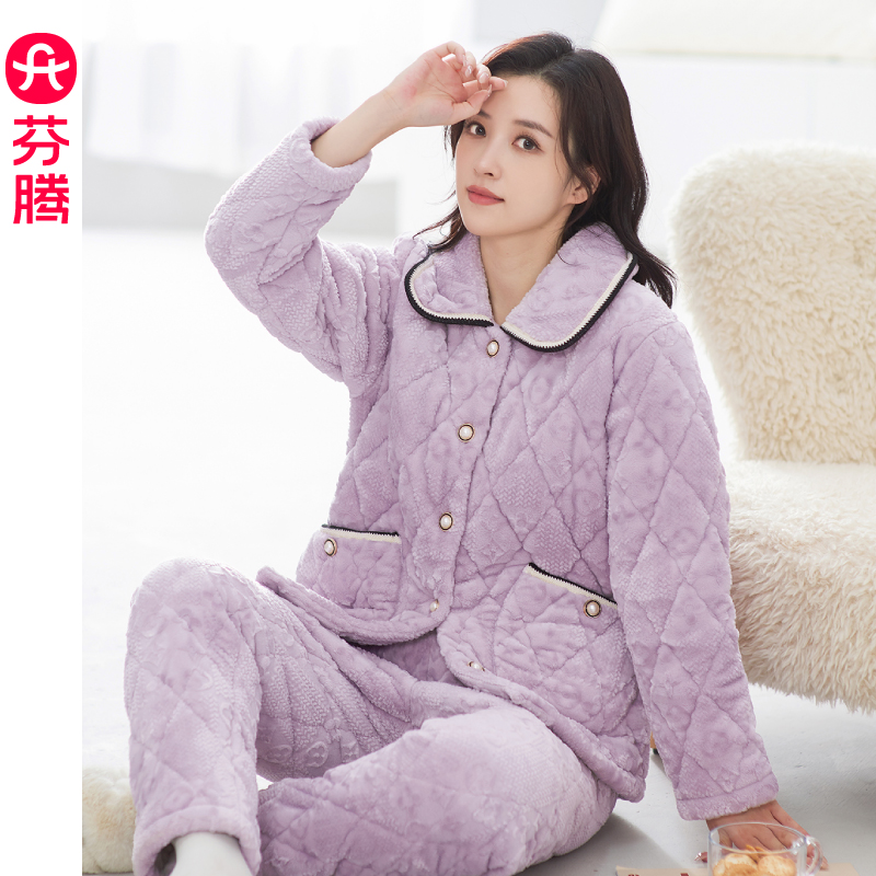 芬腾珊瑚绒睡衣女士冬季加绒三层
