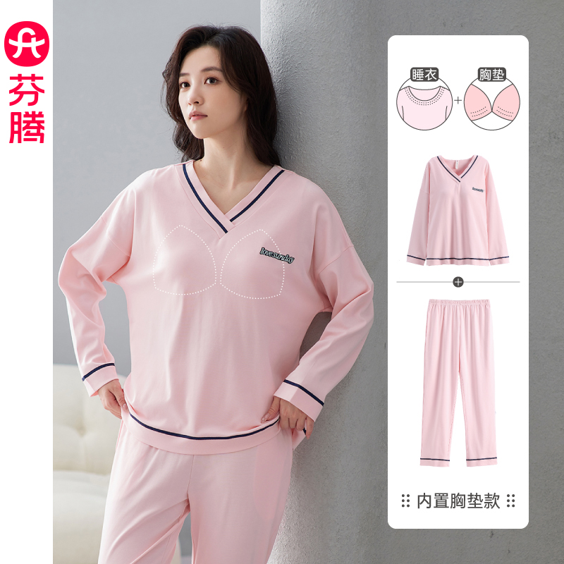 芬腾睡衣女春秋季纯棉长袖家居服