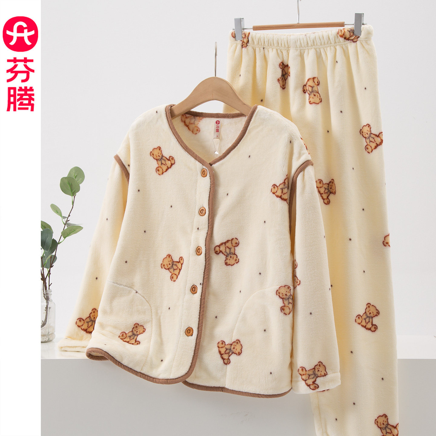 芬腾2026新款甜美风小熊法兰绒睡衣女士开衫珊瑚绒保暖家居服套装