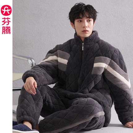 芬腾睡衣男士冬季珊瑚绒夹棉袄三层加厚加绒保暖可外穿家居服套装