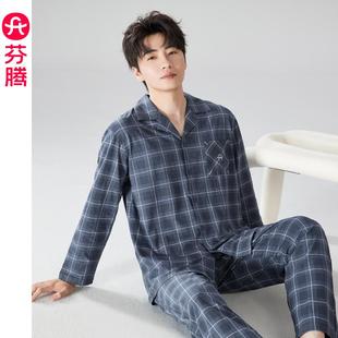 男款 纯棉长袖 家居服套装 芬腾睡衣男春秋款 格子款 秋季 全棉新款 大码