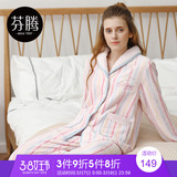 Pyjama mixte en Polyester Polyester  à manches longues - Ref 3005260 Image 26