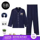 Pyjama mixte en Coton à manches longues - Ref 3005259 Image 23