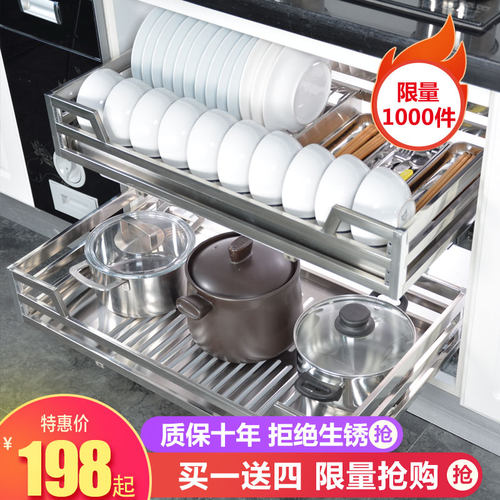 304不锈钢柜体缓冲阻尼轨道拉篮