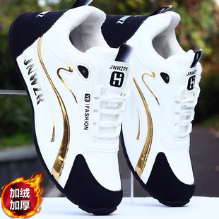 防水防滑运动休闲旅游鞋 高档男鞋 皮面加厚棉鞋 加绒保暖老爹鞋 冬季