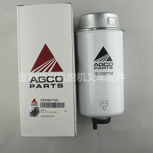 维美德191/171柴油滤芯细滤V836867595柴滤Agco粗滤V836867591