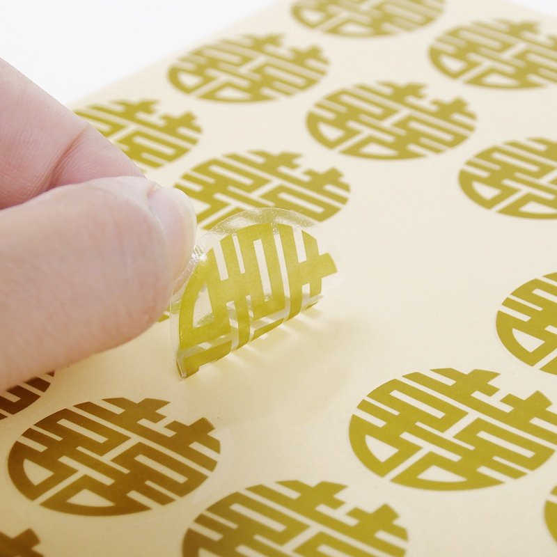 结婚婚房喜字贴不干胶小喜字封口贴纸糖盒配件婚礼鸡蛋喜贴爱心,节庆用品/礼品,喜字/剪纸/贴纸,淘宝优惠券,粉丝福利购,淘宝优惠卷