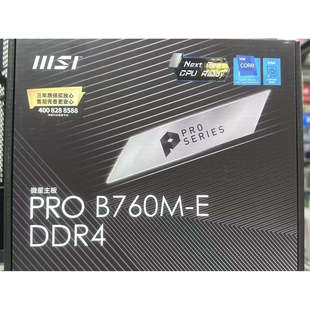 微星(MSI)B760M PRO-VDH DDR4电脑游戏主板