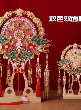 团扇新娘结婚diy材料包秀禾婚扇婚礼高级手工红色喜扇成品手捧花