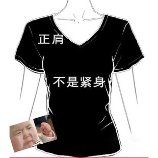 修身 大码 t恤女夏季 胖mm美式 辣妹百搭小众上衣ins 纯欲v领正肩短袖