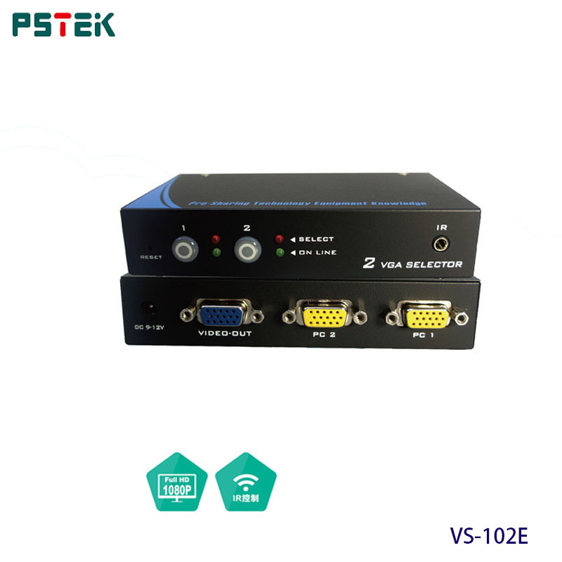 PSTEK  VS-102E 2 PORT 电脑荧幕却换气 2进1出 2口 VGA 按键切换