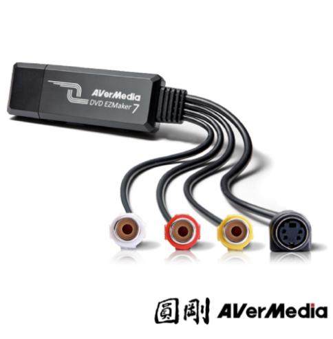 圆刚C039 DVD 采集卡类比转换数位 DVD/VCD格式USB录像带无损转录