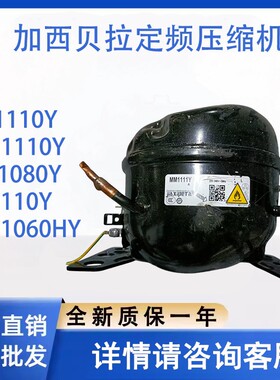 原装拆机加西贝拉定频机拆机MH1090Y MT1111Y MK1110YA MH1080Y