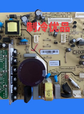 适用美菱变频冰箱B1446.4-1变频板B1446(B1)(H1)主板电源板B1446