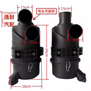 适配三一挖掘机明宇装载机拖拉机改装1432空气滤清器空滤总成盖子