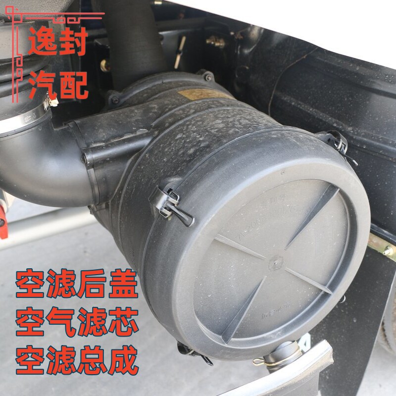 凯马K3K8空气滤清器总成盖子图片