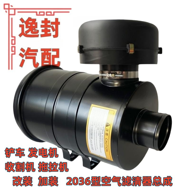 铲车叉车增压机改装空滤总成