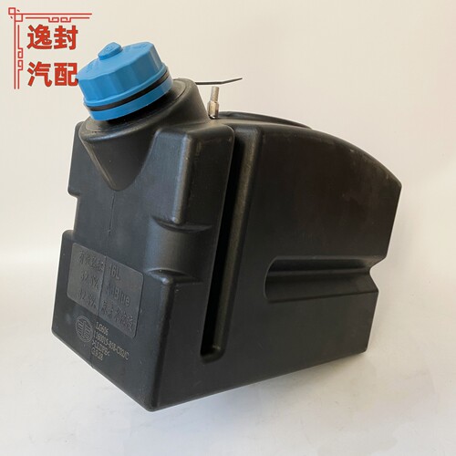 解放虎V福田奥铃欧马可16L尿素箱