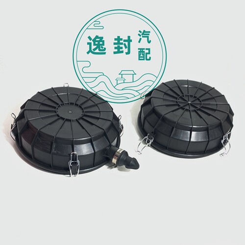 中联重科20V空气滤清器空滤盖帽