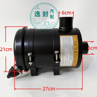 适配农用车铲车拖拉机空压机空气滤清器1522空滤总成滤芯外壳雨帽