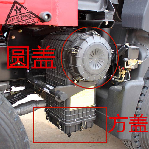 福田瑞沃金刚滤清器总成空滤盖