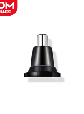 罗魔鼻毛修剪器刀头多功能刀头SK211 土豪金 U盘款刀片刀头