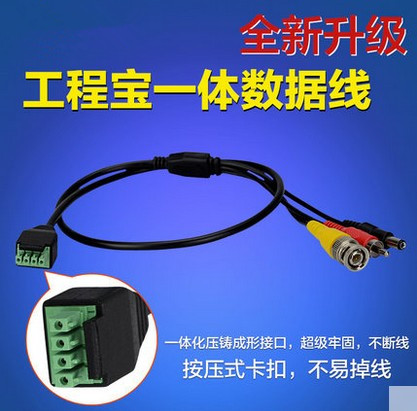 折叠工程宝专用数据线监控测试仪