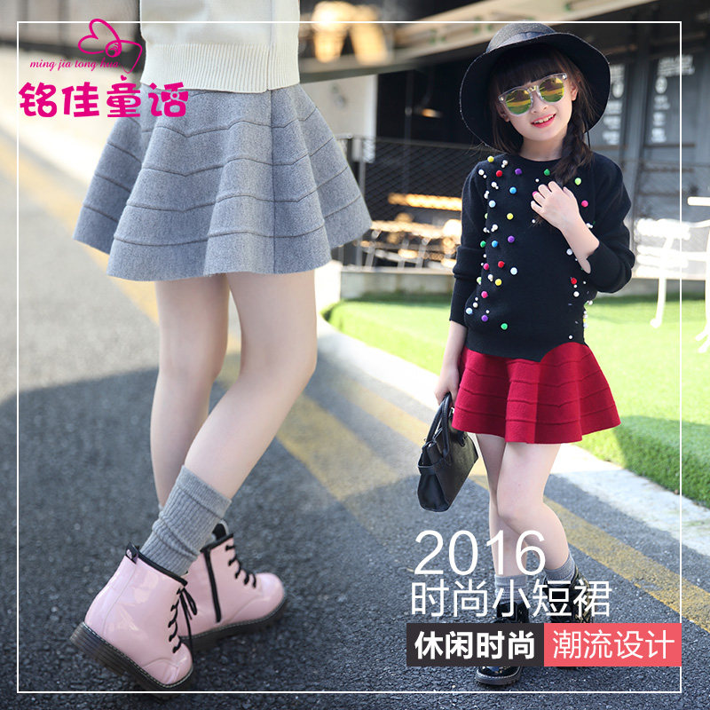 Jupe pour fille - Ref 2050780 Image 3