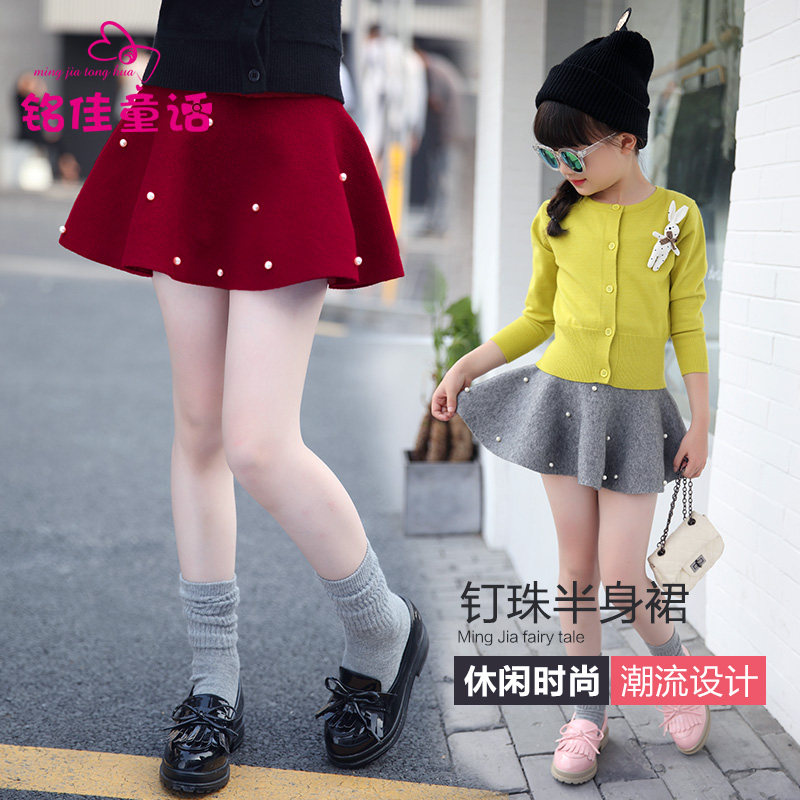 Jupe enfant - Ref 2050217 Image 1