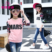 Coffret cadeau pour nouveau-né FOLLOW ME - Ref 1961161 Image 13