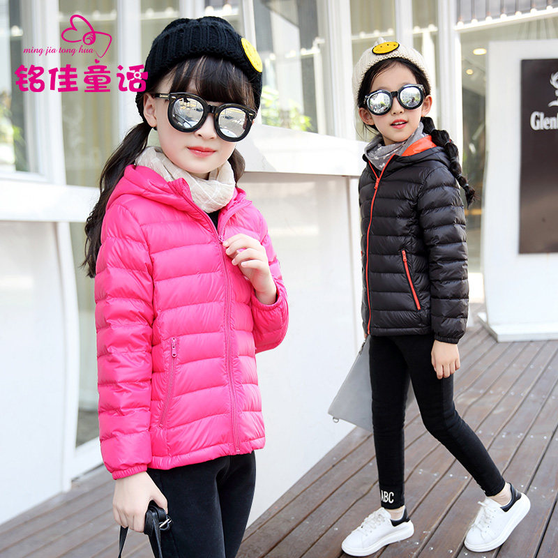 Veste pour fille - Ref 2160814 Image 3