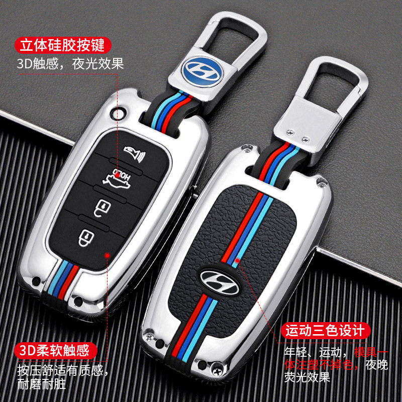 北京现代索纳塔八钥匙套老款ix35索8朗动车钥匙壳包扣专用高档男