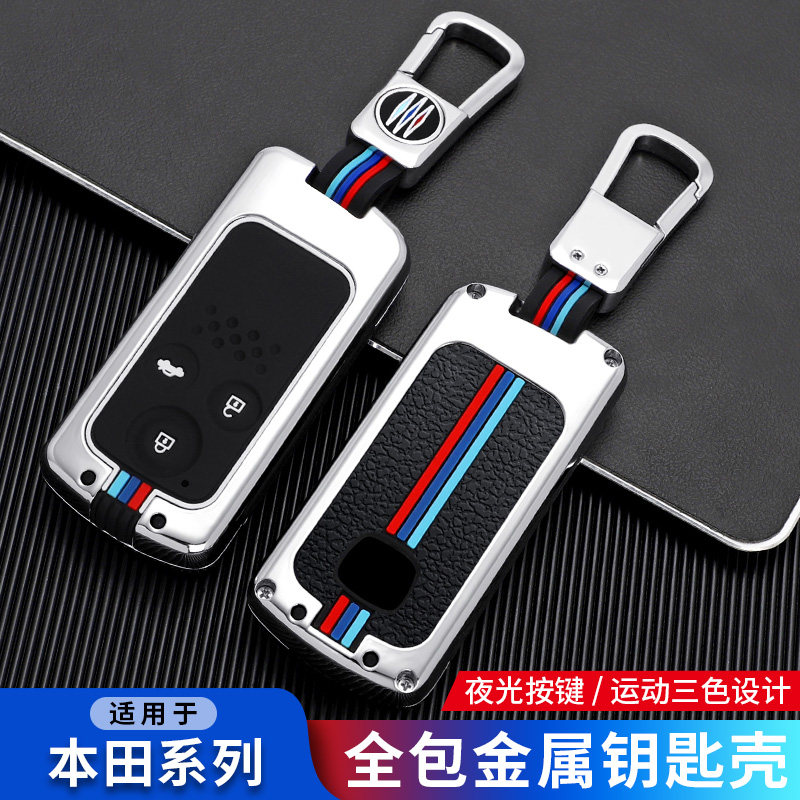 适用老款本田钥匙套九代思域CRV歌诗图思铂睿车钥匙包扣夜光壳男