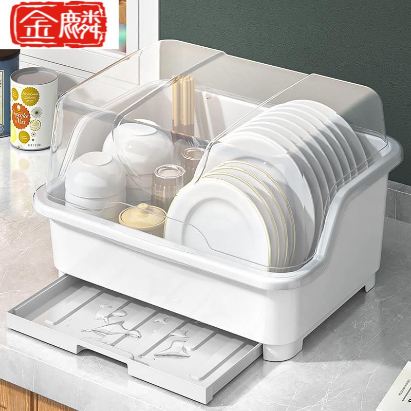 碗筷收纳盒大容量塑料碟沥水架防