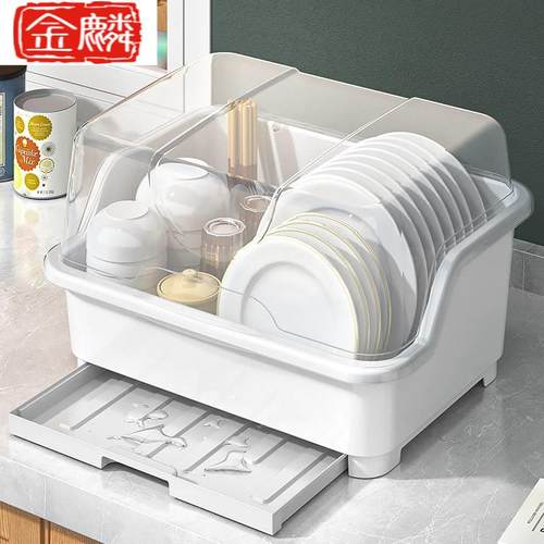 碗筷收纳盒大容量塑料碟沥水架防