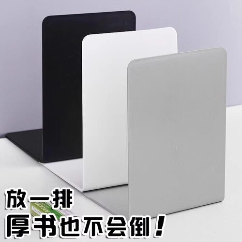 书立架阅读架书夹桌上书架桌面固定书本收纳神器置物架分隔板书本