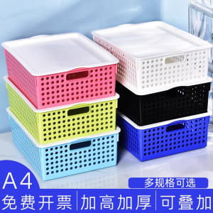 桌面彩色文件篮凭证框A4收纳框公文篮单据塑料筐财务用品学生家用