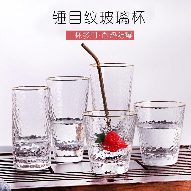 日式金边玻璃杯子ins风透明耐热锤纹水杯套装家用果汁奶茶杯定制