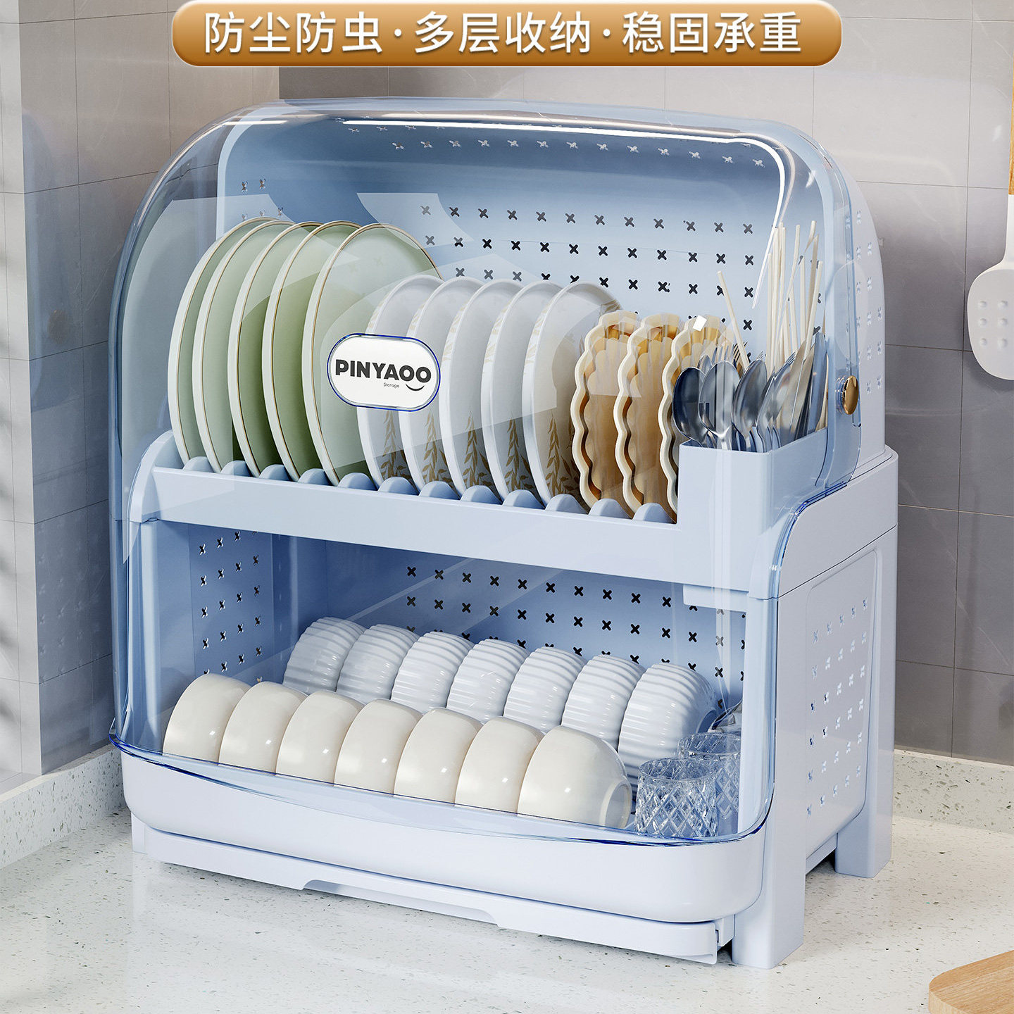 厨房碗碟收纳架碗筷子收纳盒碟盘沥水置物架塑料装碗柜家用放餐具
