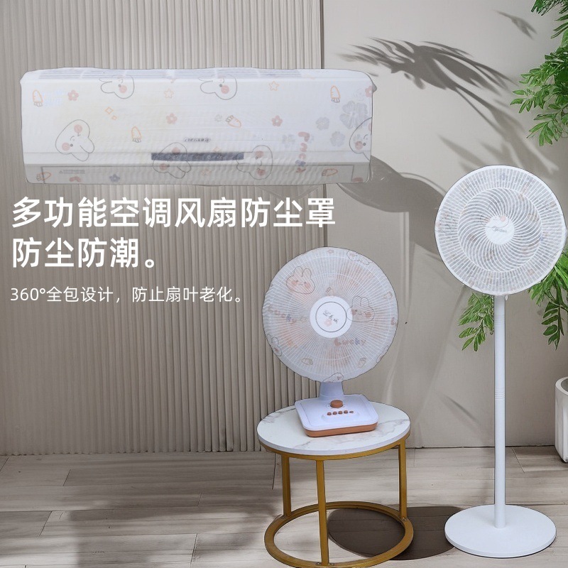 无纺布家电防尘罩家用厨房大电器电饭煲锅微波炉烤箱防尘膜套加厚