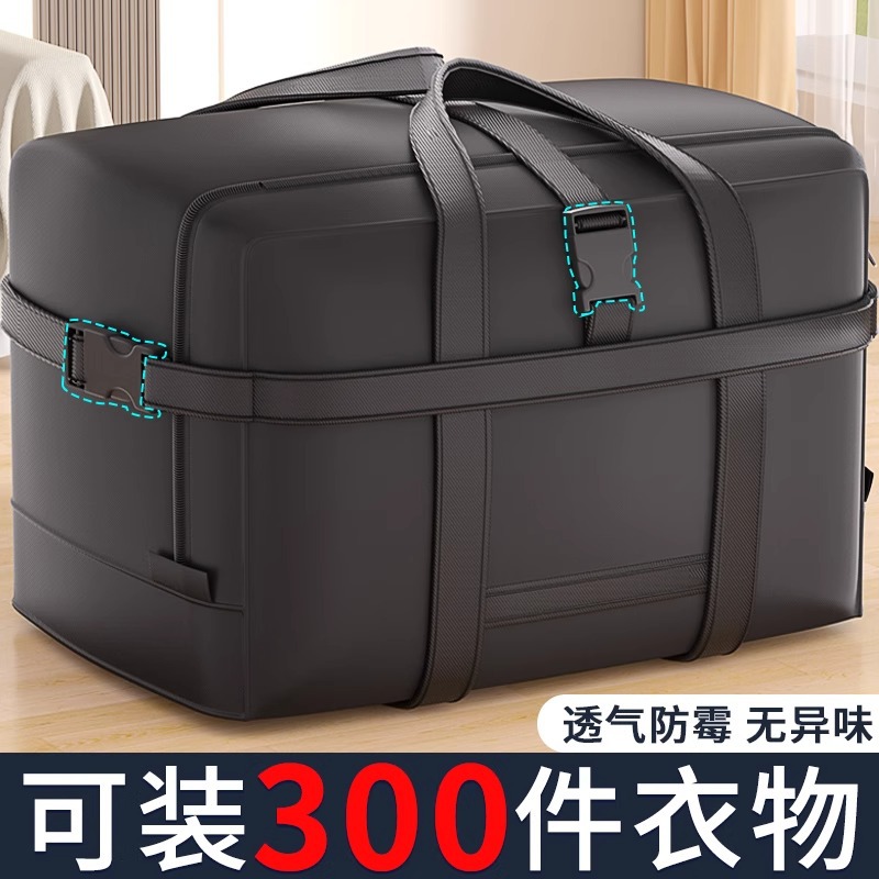 加厚防水牛津布航空托运包大容量旅行袋可折叠大包行李包搬家袋