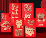 Dajiji Dali Red Packet 2023 Новый Новый год High -End Общая прибыль -это обложка обложки года Dragon, Creative Red Convelope Bag 24