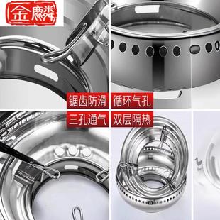 不锈钢煤气灶防风罩节能圈家用聚火挡风燃气灶架托节能罩通用支架