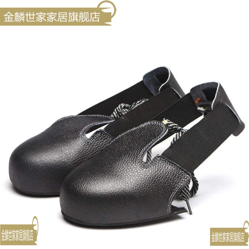 劳保鞋套安全参观鞋头