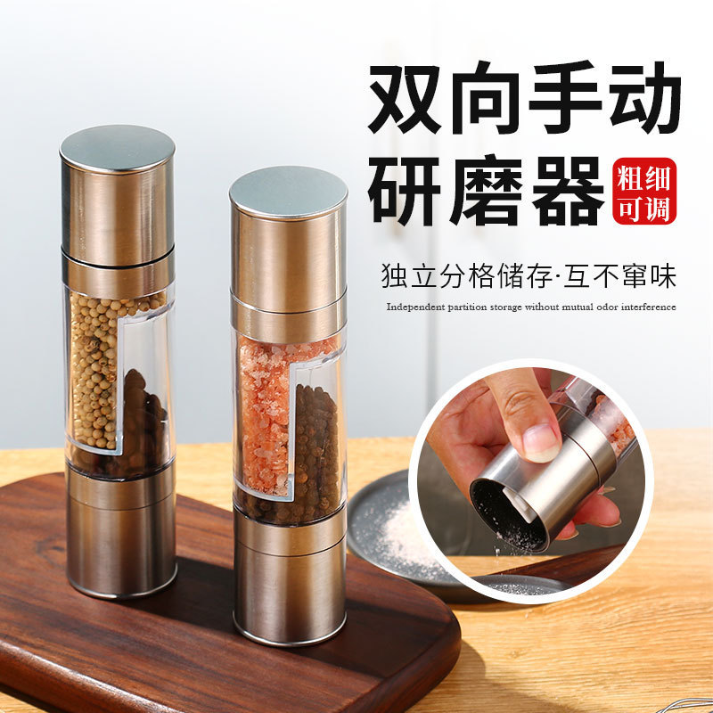 胡椒研磨器手动家用不锈钢透明芝麻花椒粒孜然海盐磨粉器调料瓶子