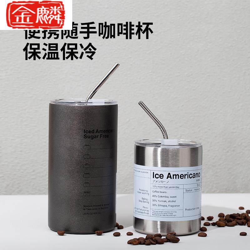 新款不锈钢咖啡杯子水便携随行办