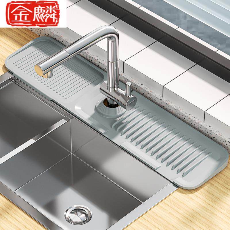 水龙头沥垫窄边可裁剪防溅池槽洗