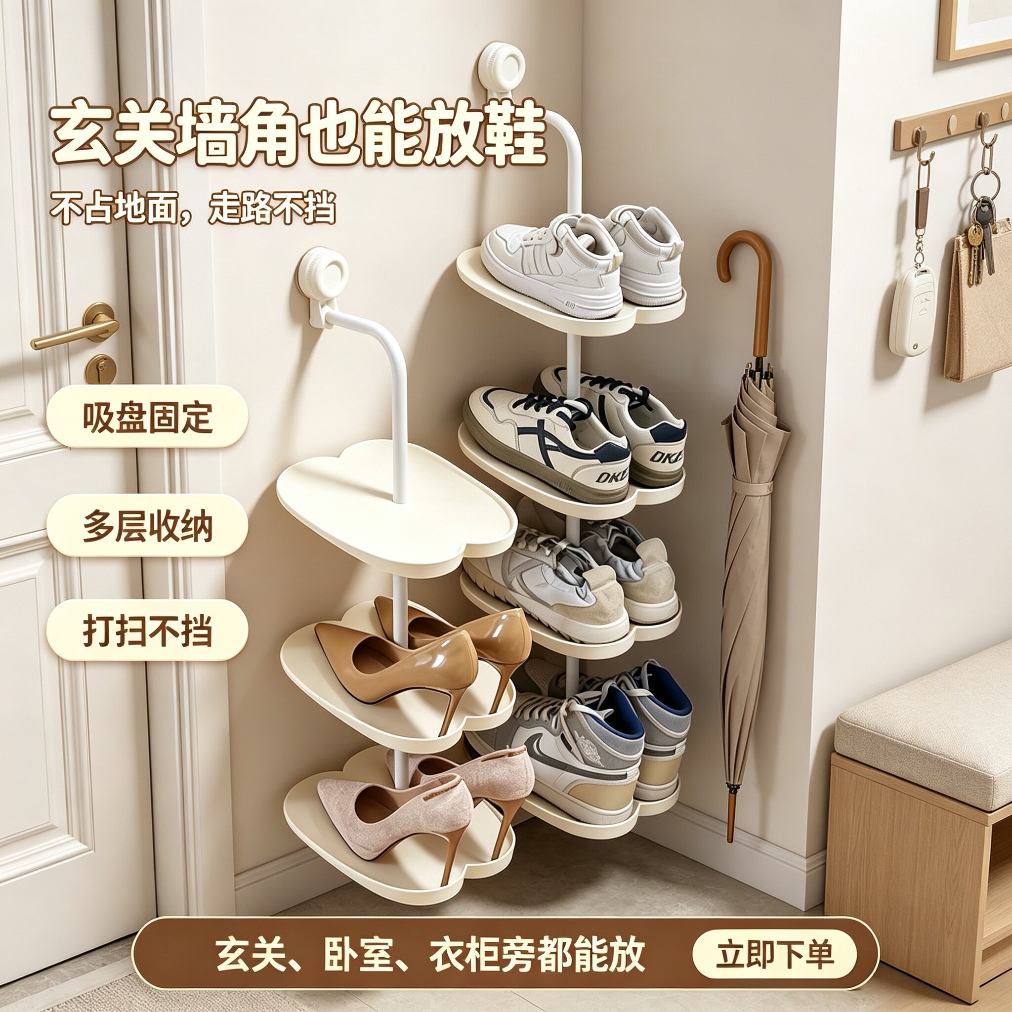 2026新款吸盘免打孔挂式鞋架家用多层入门鞋柜收纳省空间儿童成人